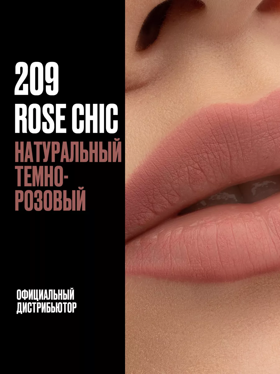 Карандаш для губ нюдовый матовый розовый натуральный 209 Provoc 44654762  купить за 653 ₽ в интернет-магазине Wildberries