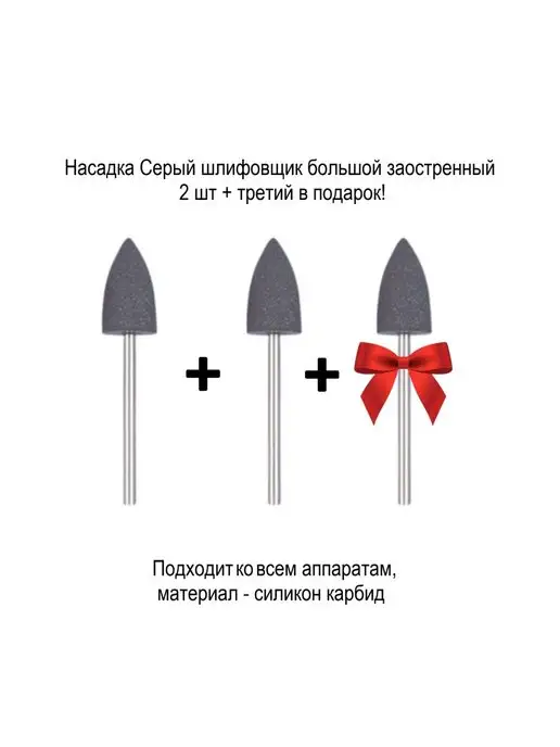 Nail Best Фреза шлифовщик коричневый большой заостр, серый, фото 5
