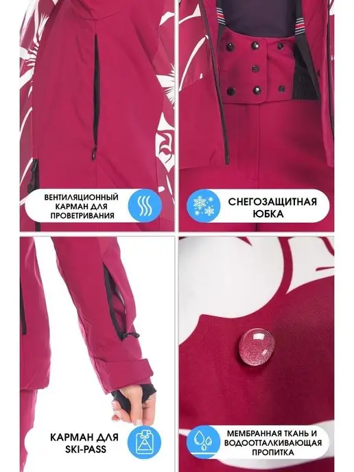 FORCELAB Куртка горнолыжная зимняя, белый, фото 6