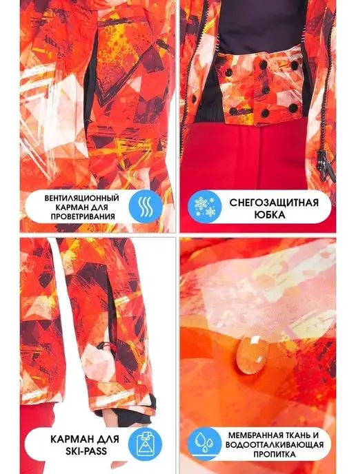 FORCELAB Куртка горнолыжная зимняя, красный, фото 6
