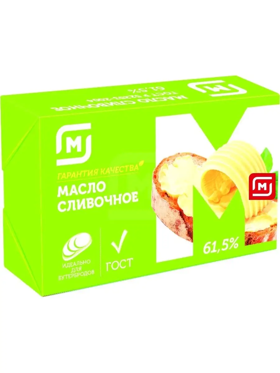 Масло Сливочное Аргентина Купить В Спб