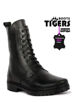 Ботинки зимние авиатор tigersboots 44656840 купить за 4 268 ₽ в интернет-магазине Wildberries