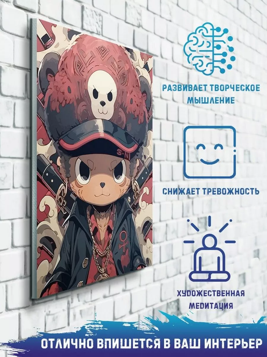 ван пис One piece Тони-Тони Чоппер Герои 44660911 купить за 1 449 ₽ в  интернет-магазине Wildberries