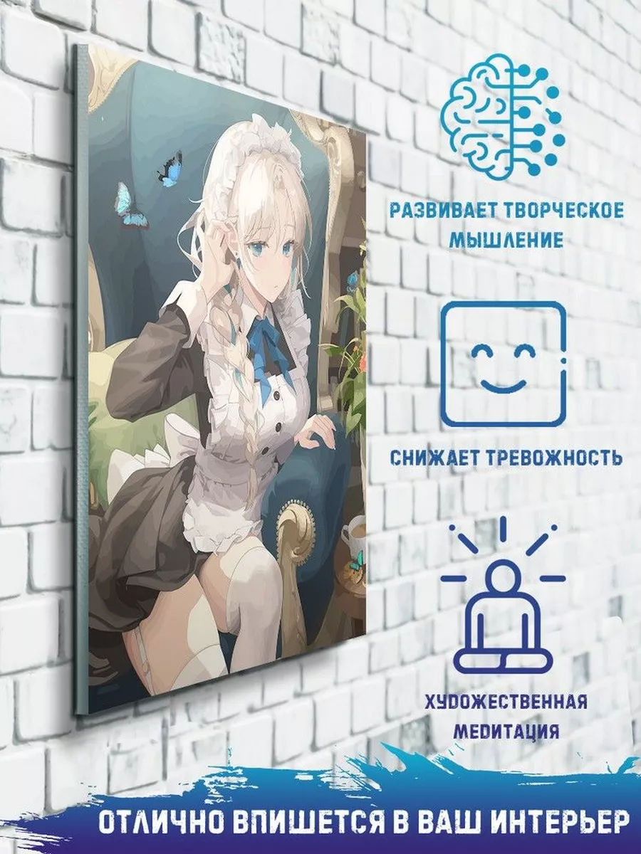 девушка горничная тян вайфу anime Герои 44660914 купить за 1 362 ₽ в  интернет-магазине Wildberries