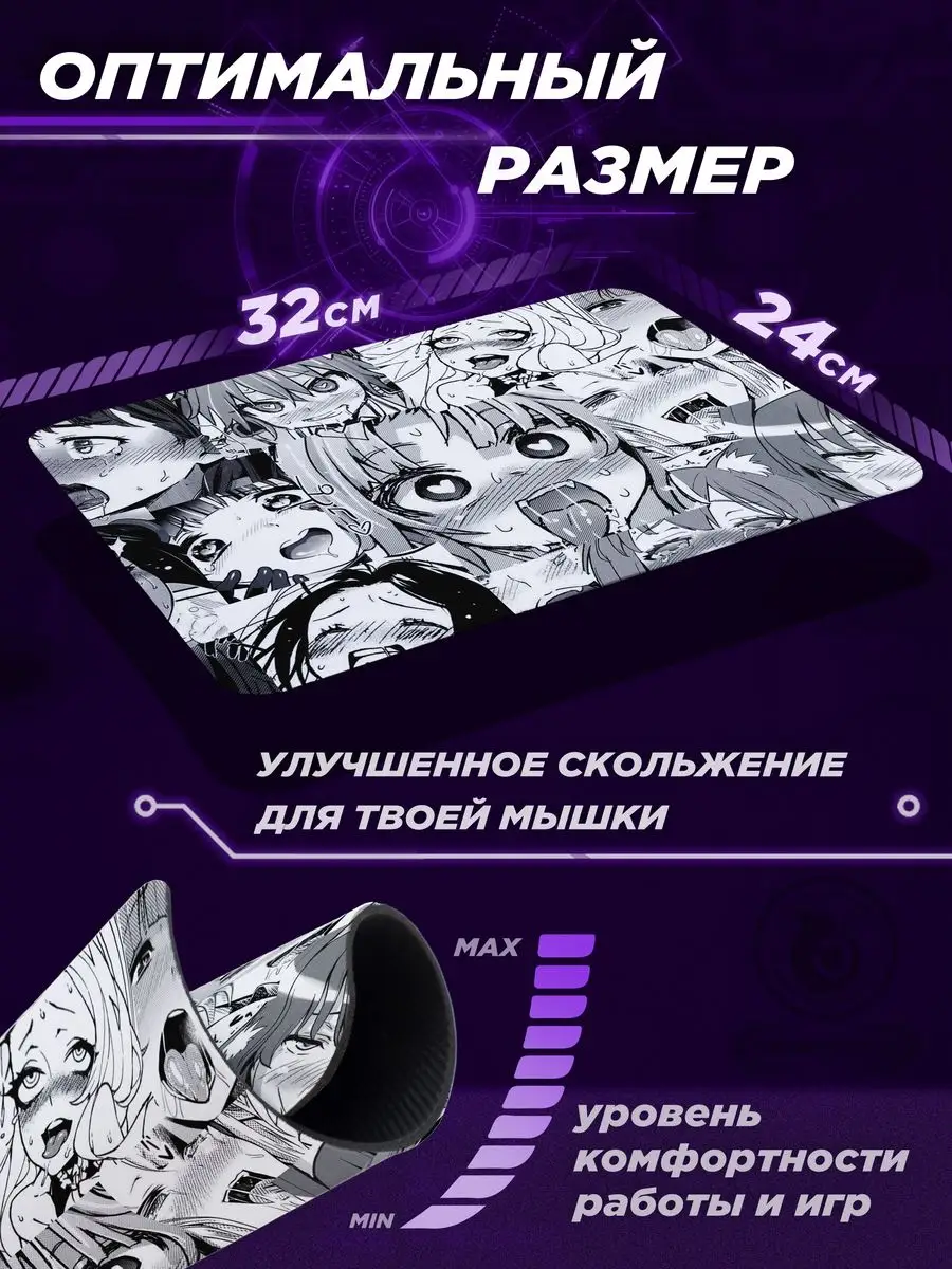 Игровой коврик для мыши аниме Nekosay 44665879 купить за 247 ₽ в интернет- магазине Wildberries