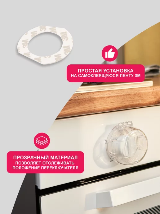 Halsa Блокиратор от детей для плиты на ручки 2шт, 2 шт, фото 3