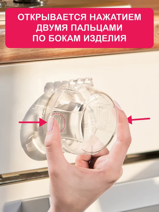 Halsa Блокиратор от детей для плиты на ручки 2шт, 2 шт, фото 4