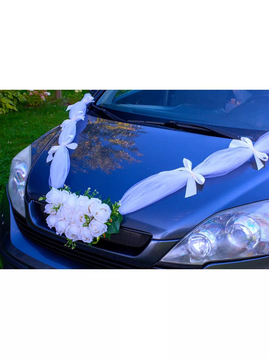 Свадебные ленты на машину жениха и невесты