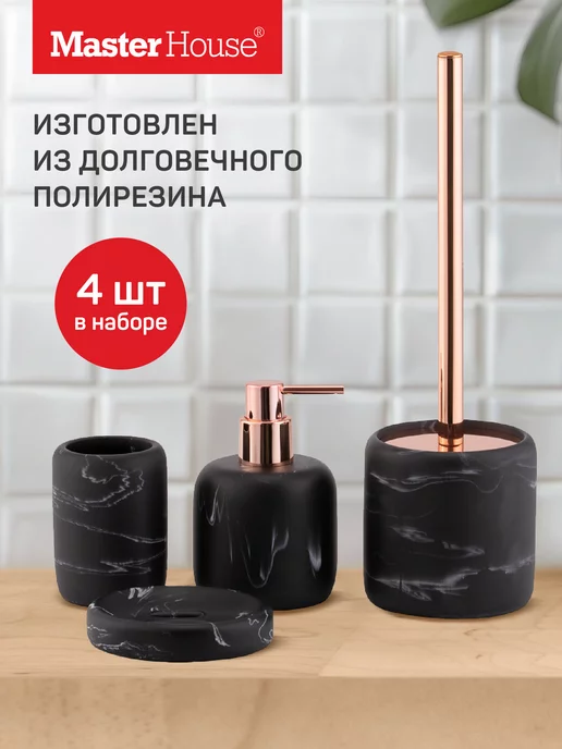 Аксессуары для ванной комнаты — купить в официальном магазине GROHE