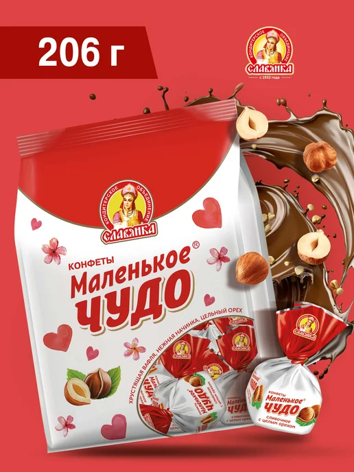 Славянка Конфеты "Маленькое чудо" сливочное, 206 гр, 206 г, фото 2