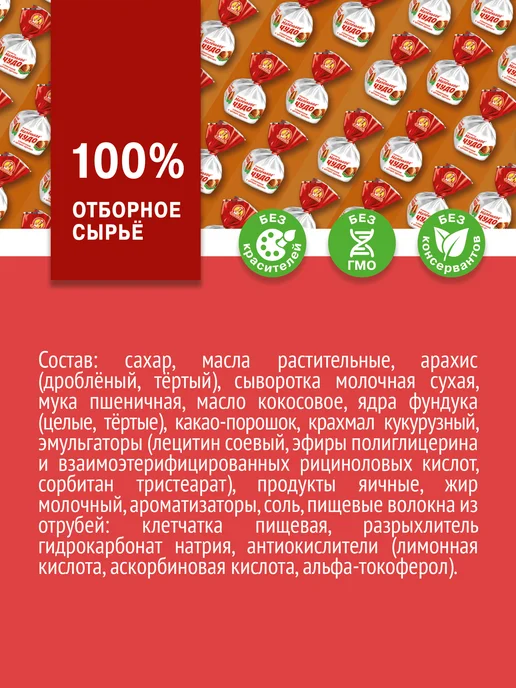 Славянка Конфеты "Маленькое чудо" сливочное, 206 гр, 206 г, фото 4