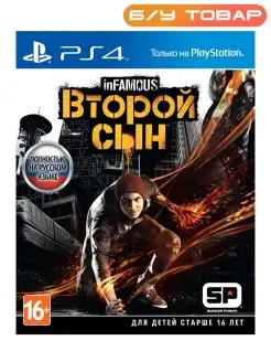 PS4 Infamous: Второй Сын (Second Son) (русская версия) Last Price 44672169 купить за 1 381 ₽ в интернет-магазине Wildberries