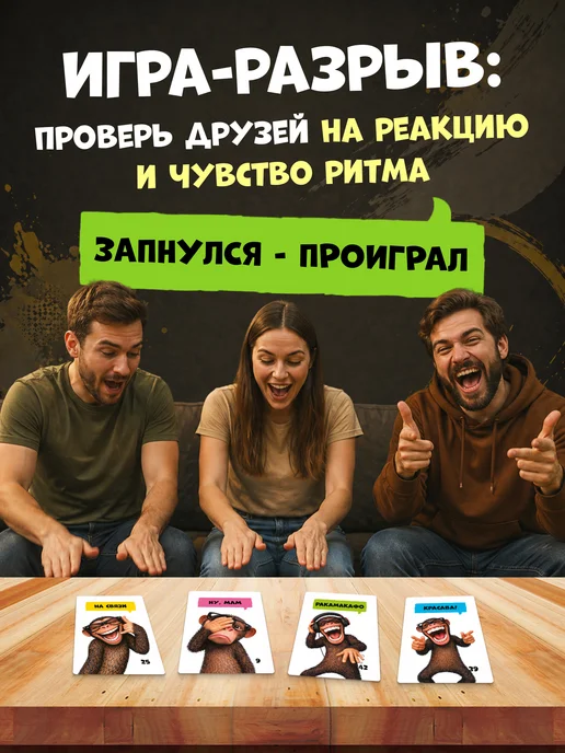 НЕЗАРЖИ Настольная игра для компании Ракамакафо, синий, фото 2