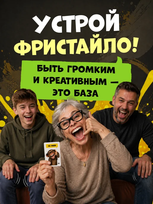 НЕЗАРЖИ Настольная игра для компании Ракамакафо, синий, фото 3