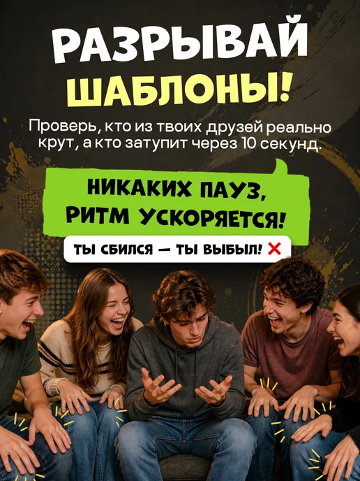НЕЗАРЖИ Настольная игра для компании Ракамакафо, синий, фото 4