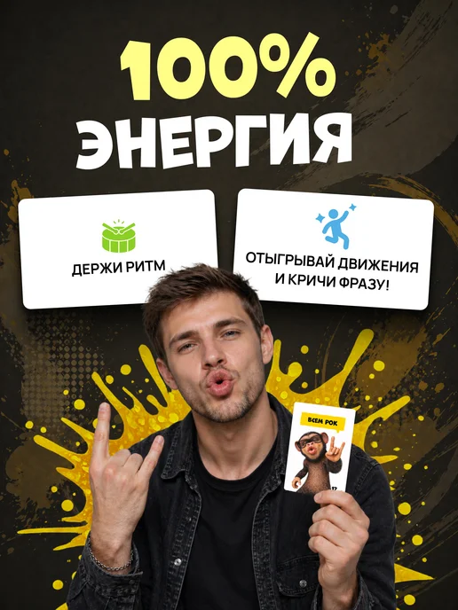 НЕЗАРЖИ Настольная игра для компании Ракамакафо, синий, фото 5