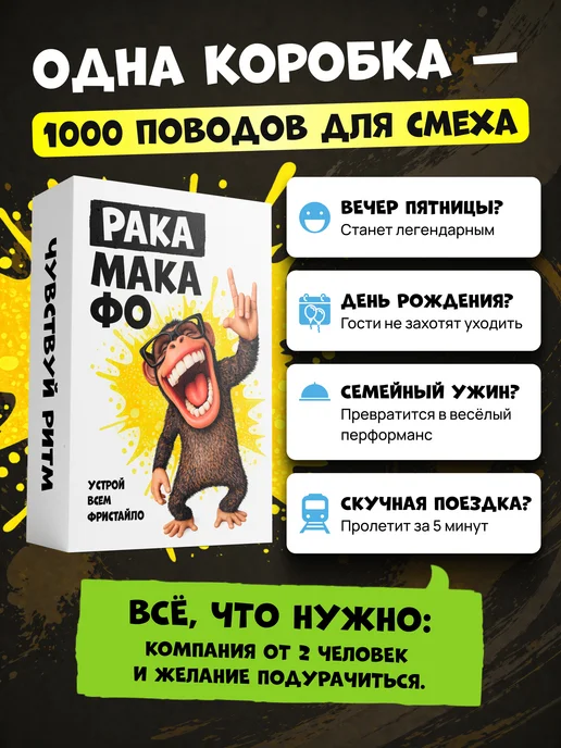 НЕЗАРЖИ Настольная игра для компании Ракамакафо, синий, фото 6