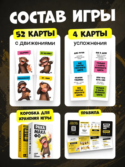 НЕЗАРЖИ Настольная игра для компании Ракамакафо, синий, фото 7