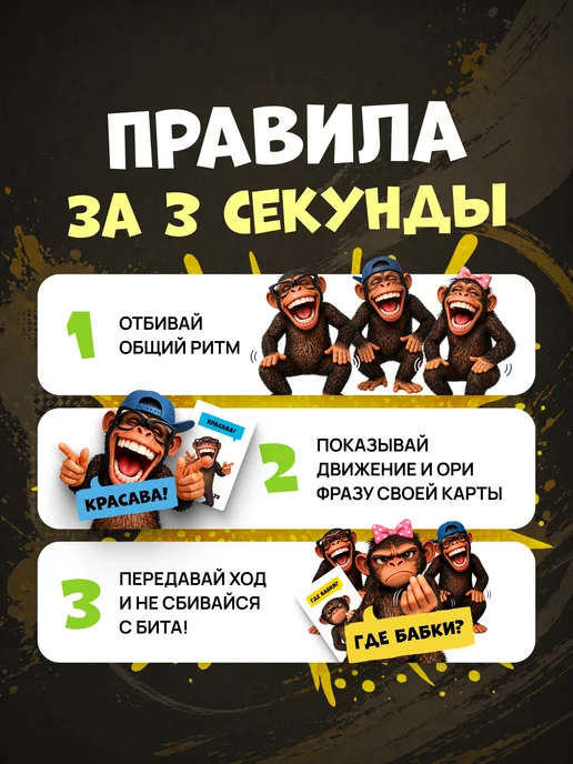 НЕЗАРЖИ Настольная игра для компании Ракамакафо, синий, фото 8