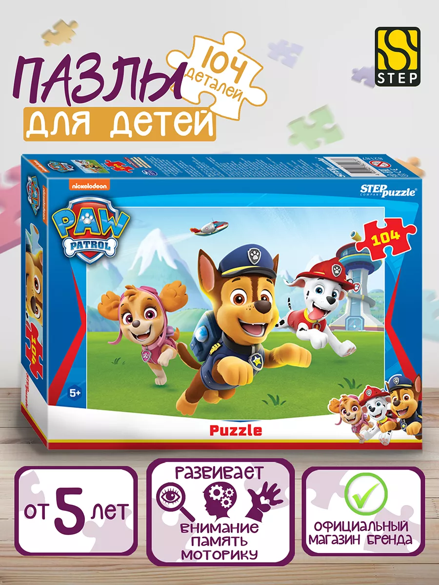 Paw Patrol On A Roll  Steam