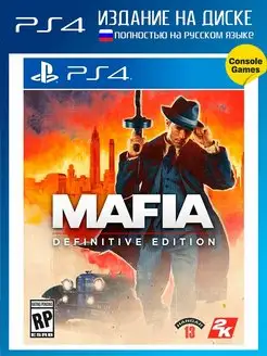 PS4 Mafia Definitive Edition (русская версия) (18100) Игра для PS4 44673406 купить за 1 839 ₽ в интернет-магазине Wildberries