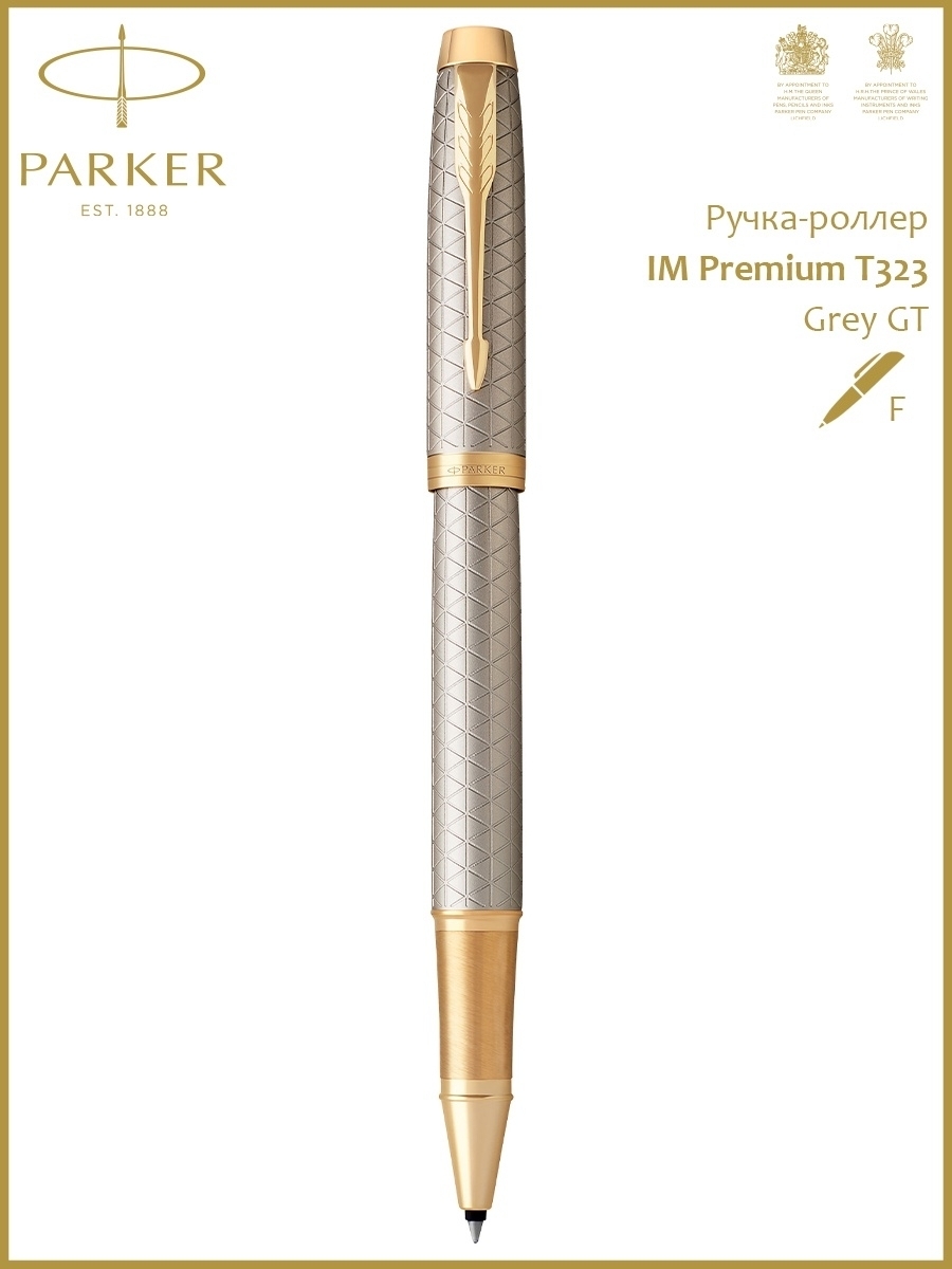 Warm silver. Ручка Паркер 2143643. Паркер 1931666. Parker im Premium. Паркер перьевая.