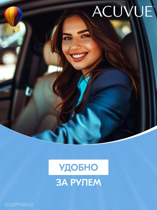 ACUVUE Контактные линзы Oasys двухнедельные 6 шт 8.8 -5.00, 6 шт, фото 8