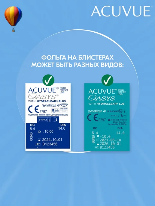 ACUVUE Контактные линзы Oasys двухнедельные 6 шт 8.4 -5.00, 6 шт, фото 4