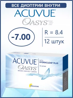 Контактные линзы Акувью Oasys Оазис 12 шт 8.4 -7.00 ACUVUE 44676611 купить за 2 951 ₽ в интернет-магазине Wildberries