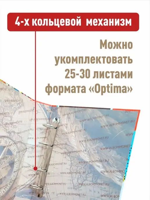 Альбоммонет Альбом "Юный коллекционер" без листов, вариант, фото 3
