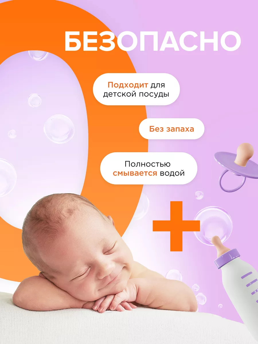 Таблетки для посудомоечной машины, 100 шт SYNERGETIC 44681511 купить за 1  078 ₽ в интернет-магазине Wildberries