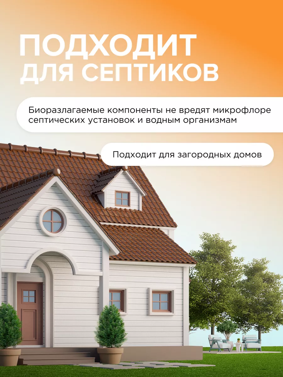 Таблетки для посудомоечной машины, 100 шт SYNERGETIC 44681511 купить за 1  078 ₽ в интернет-магазине Wildberries