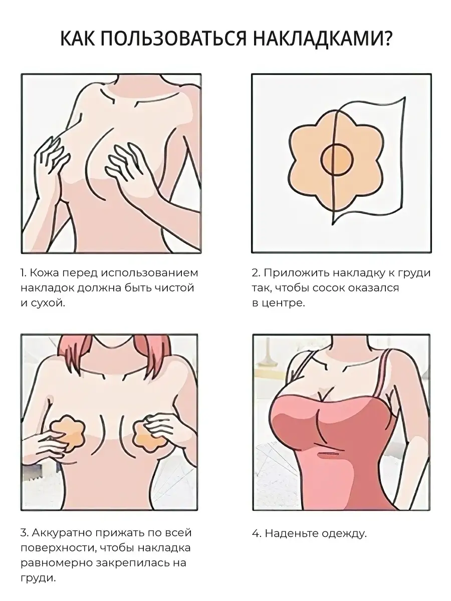 Уход за грудью при грудном вскармливании | Philips Avent