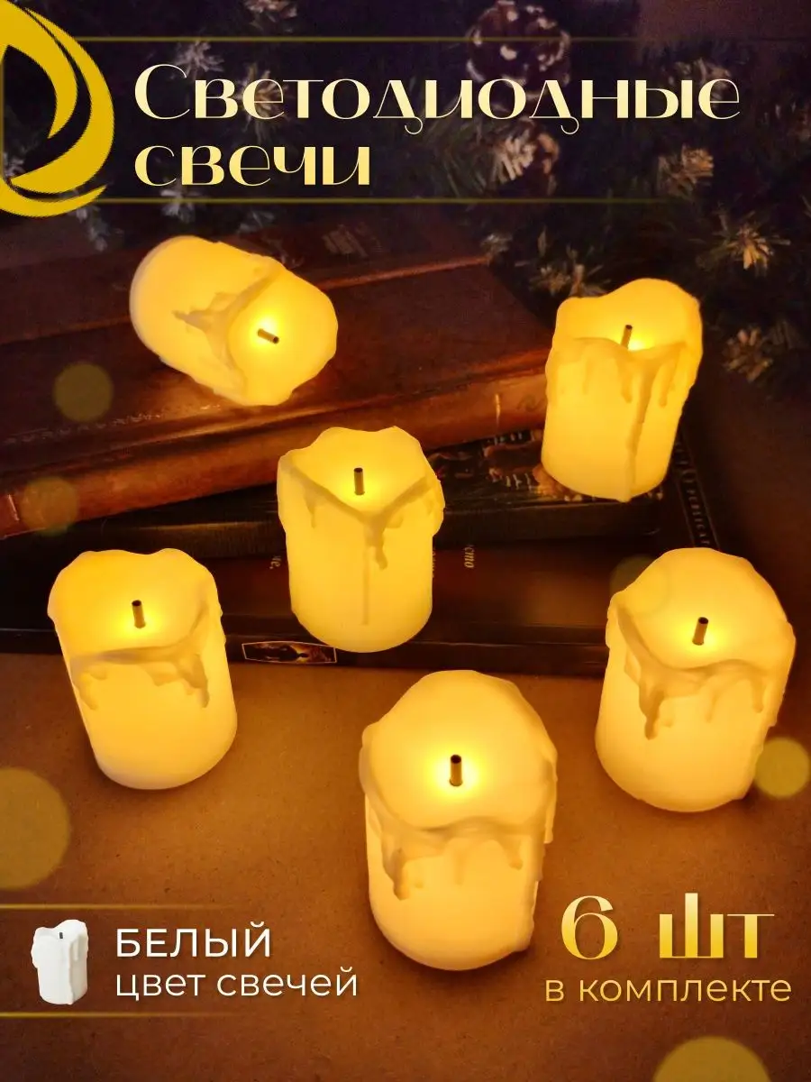Декоративные свечи ручной работы - блог Tkano