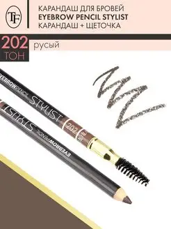 Карандаш для бровей со щеточкой EYEBROW PENCIL STYLIST TF Cosmetics 44688834 купить за 236 ₽ в интернет-магазине Wildberries