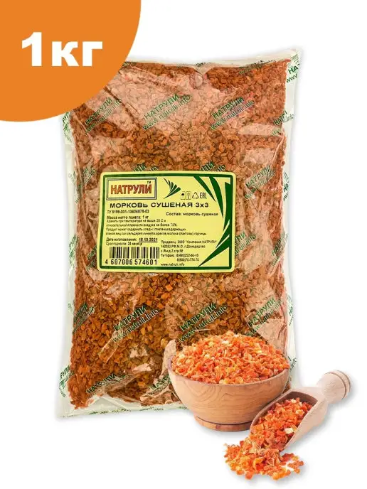 Натрули Морковь сушеная 1кг Морковь сушеная, 1 кг