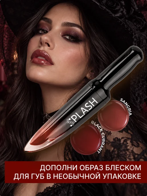 Splash Искусственная кровь, вариант, фото 4