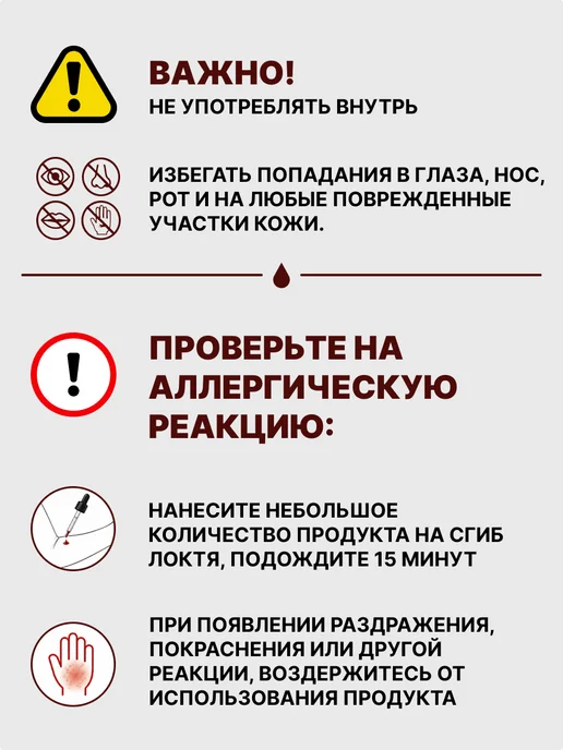 Splash Искусственная кровь, вариант, фото 6