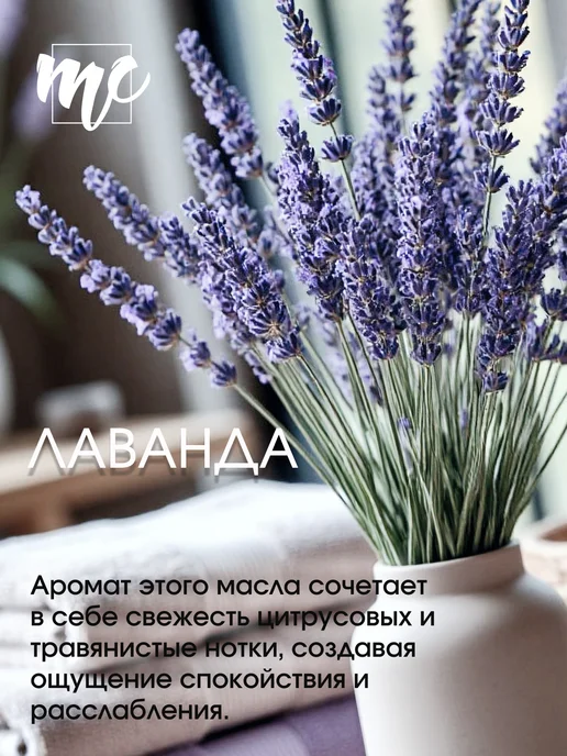 Maxchoice Саше для белья в шкаф ароматическое, белый, фото 2