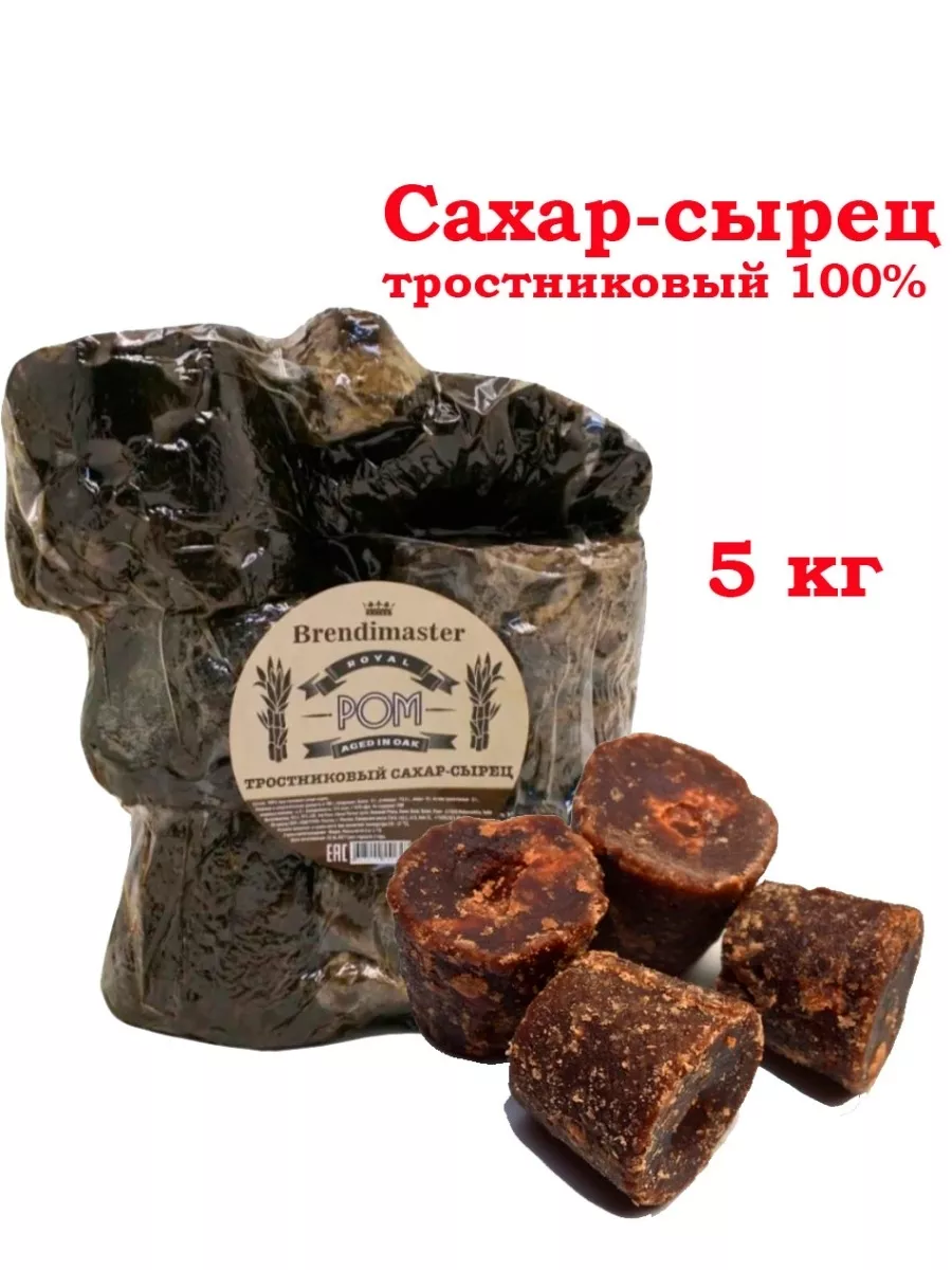 Сахар Тростниковый 50 Кг Купить