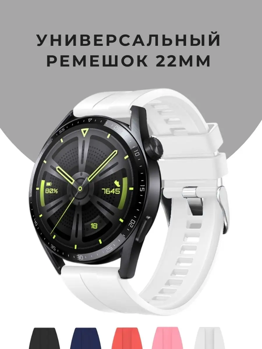 Ремешок для смарт часов 22 мм на Huawei GT 2 3 4 Amazfit GTR CaseTime  44695918 купить за 239 ₽ в интернет-магазине Wildberries