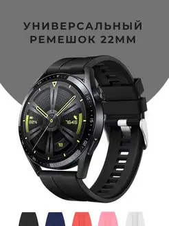 Ремешок для смарт часов 22 мм на Huawei Honor Amazfit GTR CaseTime 44695922 купить за 255 ₽ в интернет-магазине Wildberries