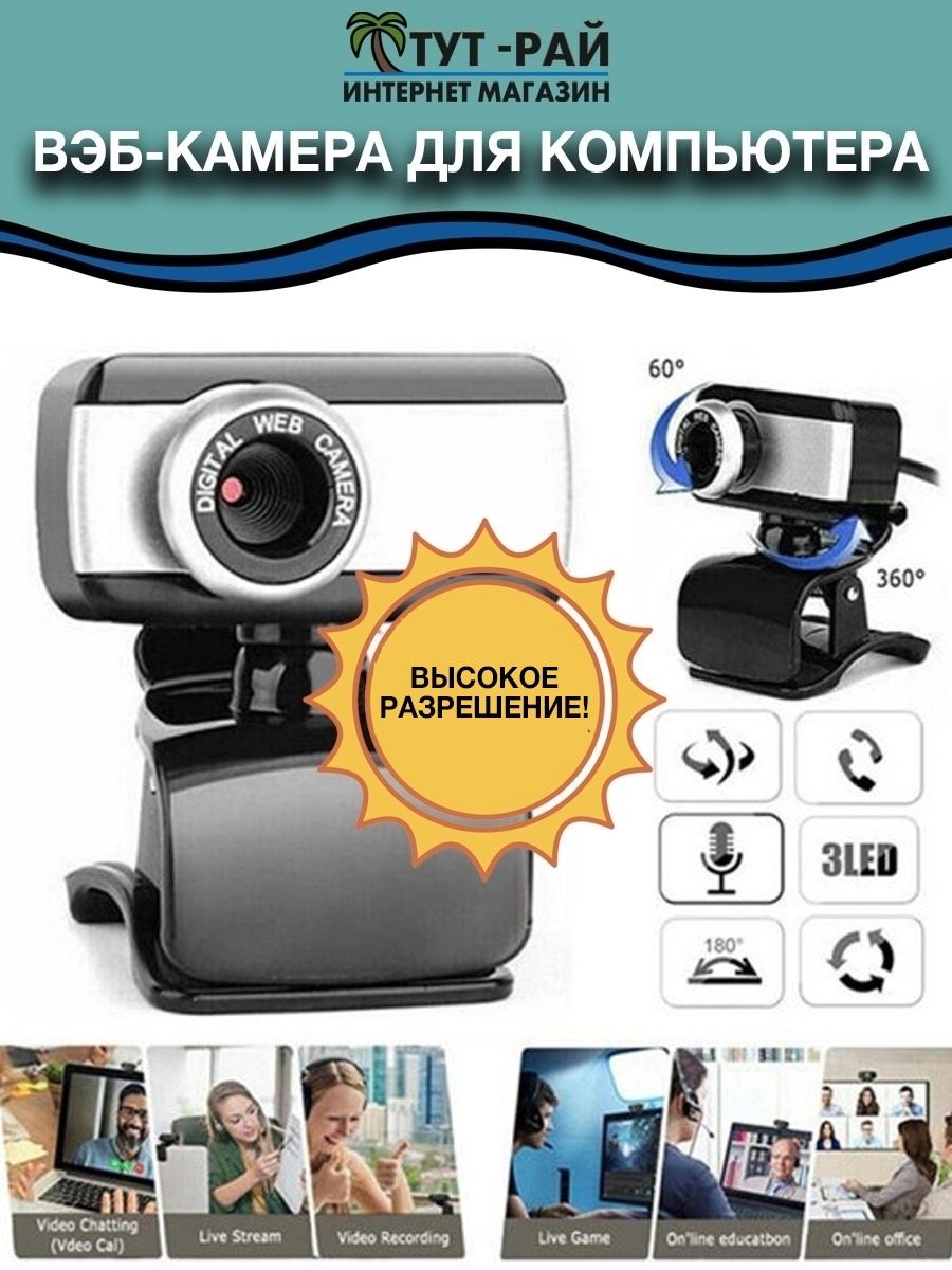 Web paradise. R300 x3000 car DVR замена аккумулятора. Dual Lens видеорегистратор инструкция на русском языке.