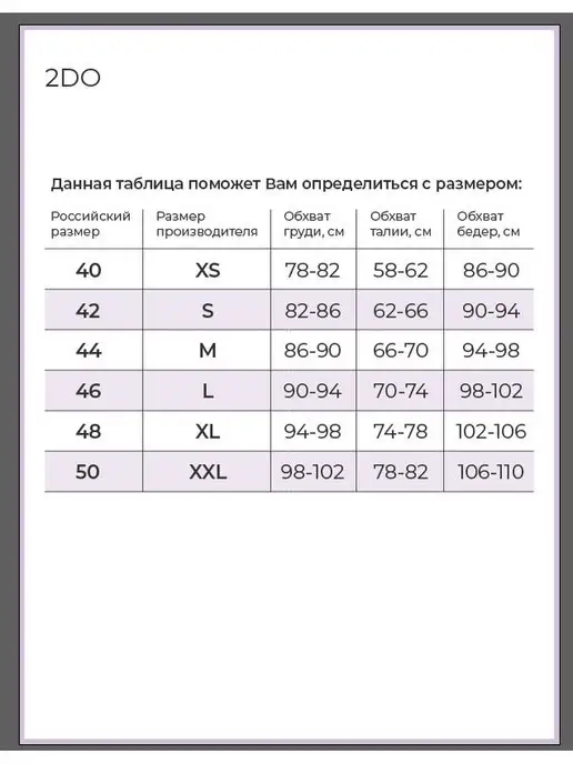 2DO Свадебное платье, белый, фото 8
