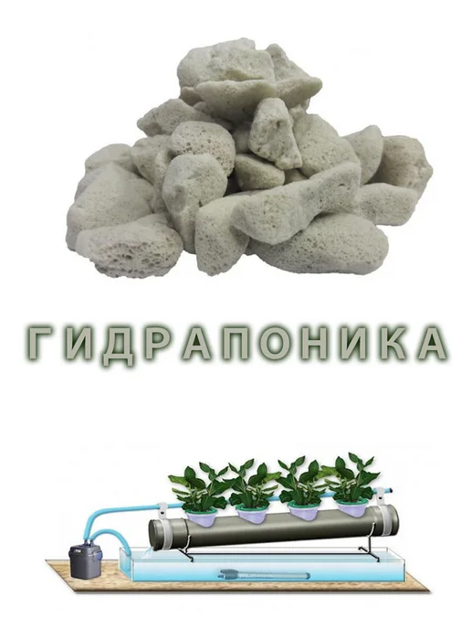 Нет бренда Грунт для растений. Декоративный. Пеностекло 2л, 2 л, фото 2