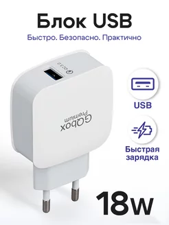 Зарядка - каталог 2022-2023 в интернет магазине WildBerries.ru