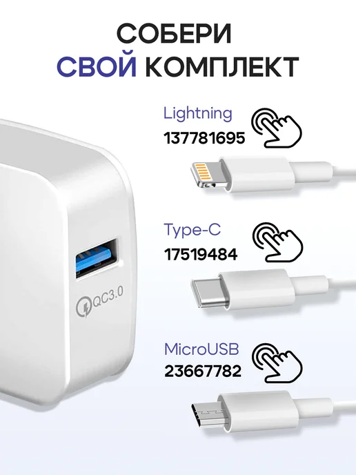 GQbox Быстрый блок питания USB, белый, фото 6