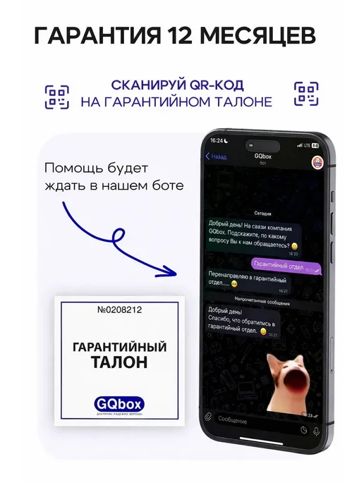 GQbox Быстрый блок питания USB, белый, фото 8