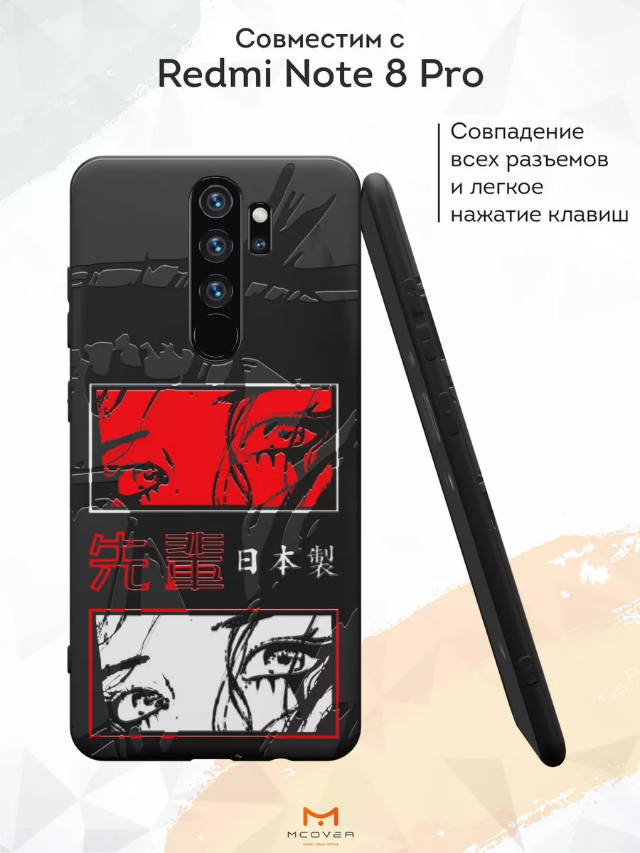 Xiaomi Redmi Note 8 Pro 44703216 397 Wildberries