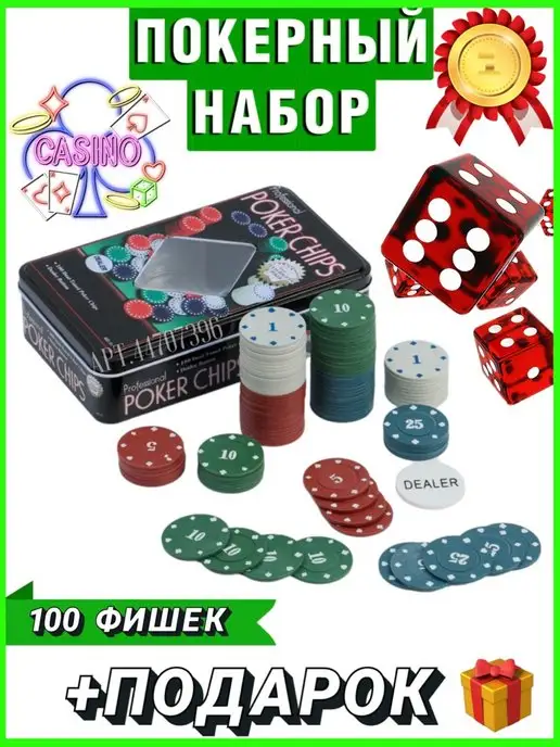 Настольная игра Сексополия купить недорого с доставкой по Украине | интернет магазин Geekach Shop